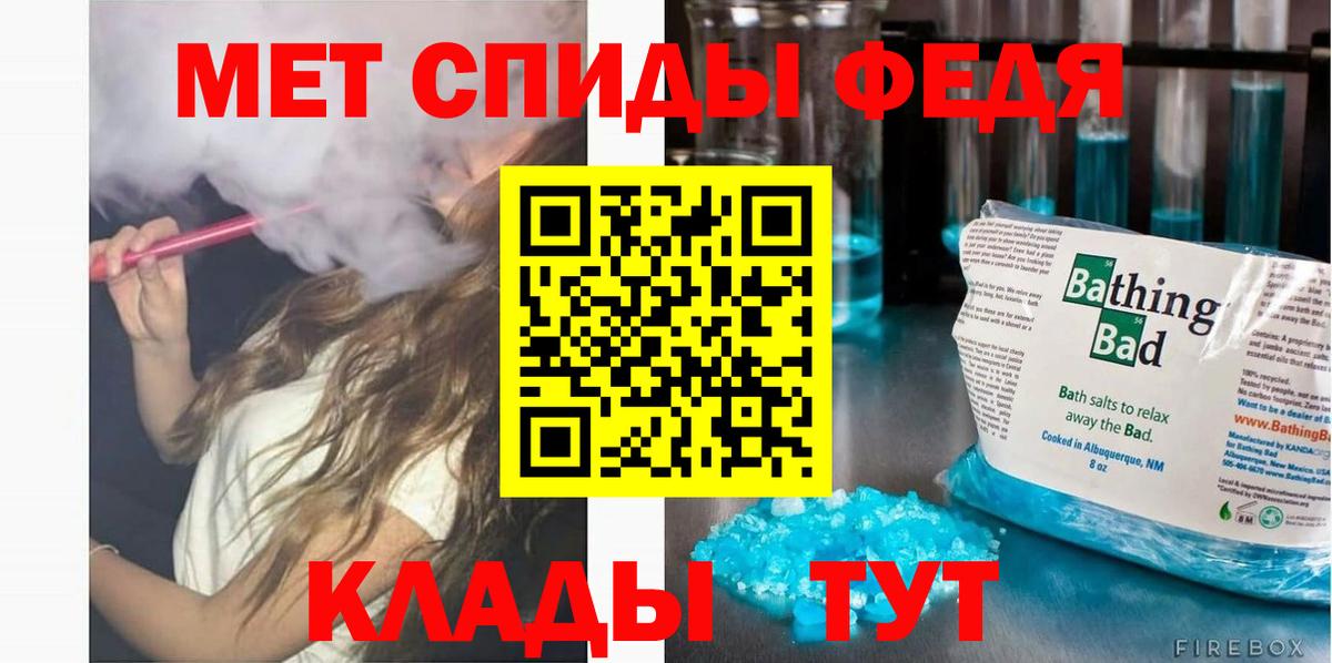 это клад  АМФЕТАМИН Розовый  Вход с VPN    зеркало  Стрежевой  АМФ 