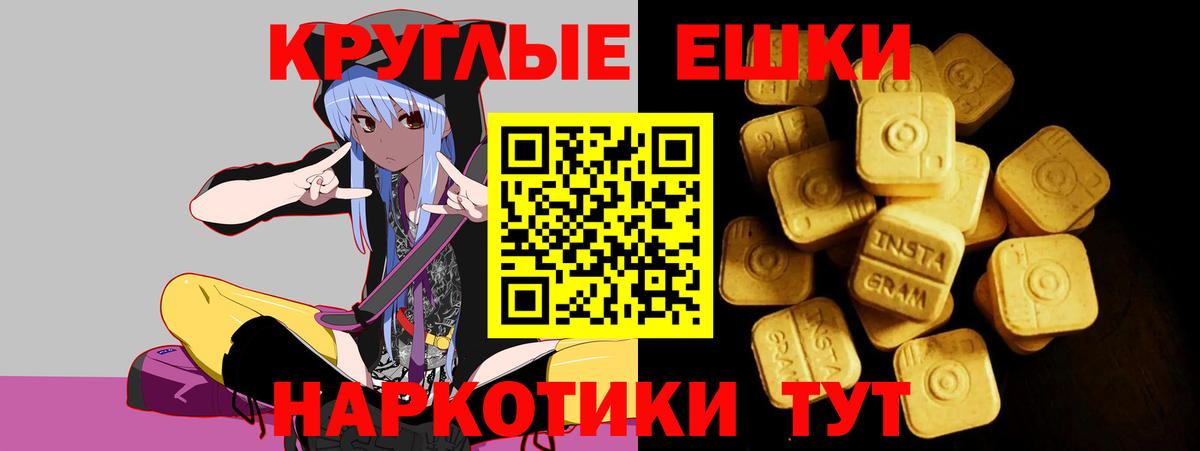Стрежевой  Экстази MDMA  Вход с VPN 