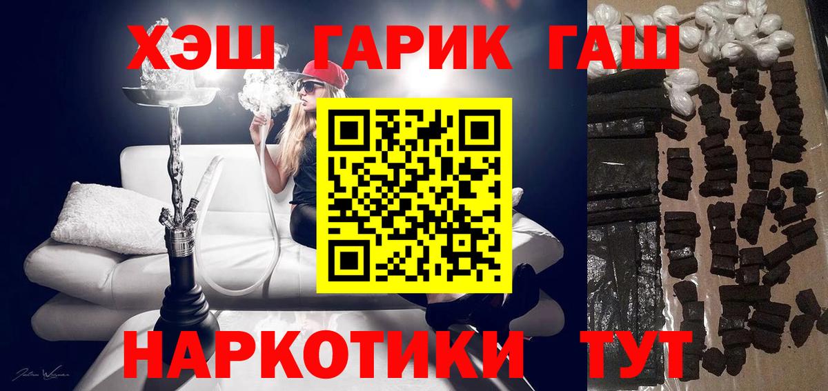 Стрежевой  Гашиш Изолятор  Гашиш  Вход с VPN  Гашиш гашик 
