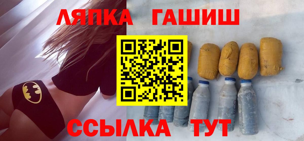 NBOMe Стрежевой