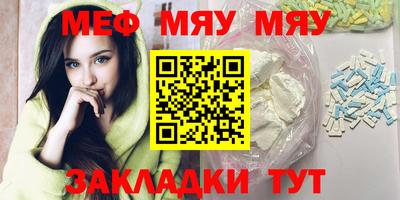 молекула духа Партизанск