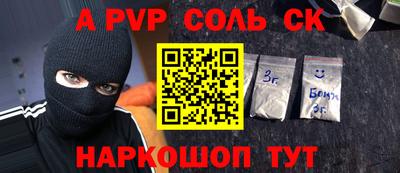 молекула духа Партизанск