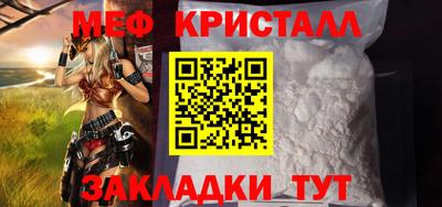 молекула духа Партизанск