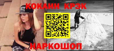 гашик Первоуральск