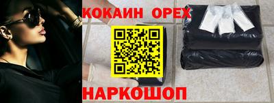гашик Первоуральск