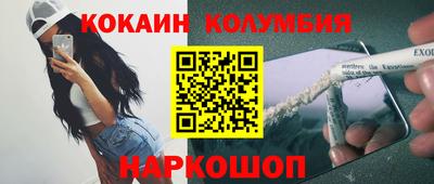 молекула духа Партизанск