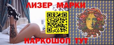 гашик Первоуральск