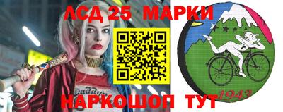 молекула духа Партизанск