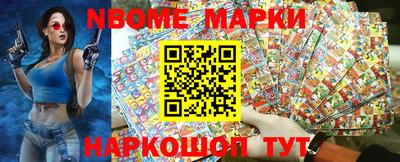 молекула духа Партизанск