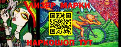 гашик Первоуральск