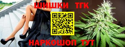 дистиллят марихуана Пенза