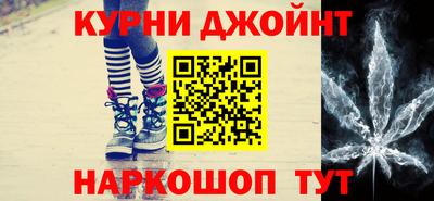 гашик Первоуральск