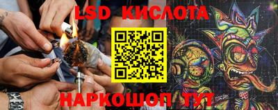 гашик Первоуральск