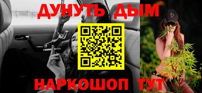 гашик Первоуральск