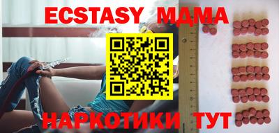 молекула духа Партизанск