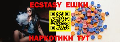 гашик Первоуральск