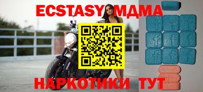 молекула духа Партизанск