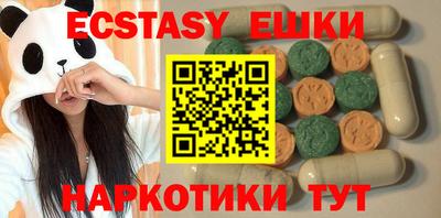 гашик Первоуральск