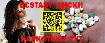 дистиллят марихуана Пенза