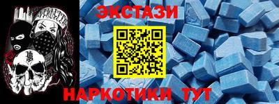 гашик Первоуральск