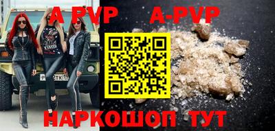молекула духа Партизанск