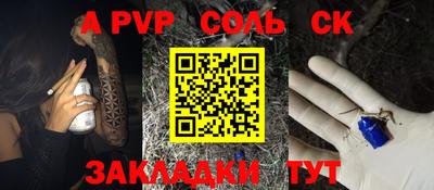 гашик Первоуральск