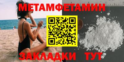 гашик Первоуральск