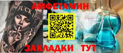молекула духа Партизанск