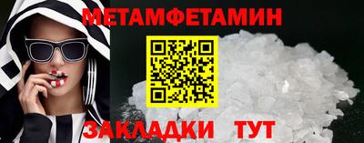 молекула духа Партизанск