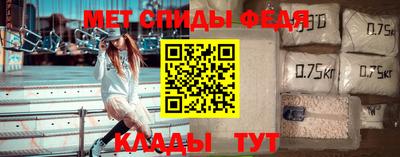 молекула духа Партизанск
