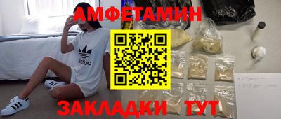 гашик Первоуральск