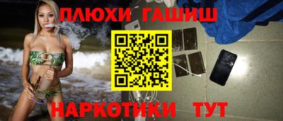 гашик Первоуральск