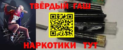 дистиллят марихуана Пенза