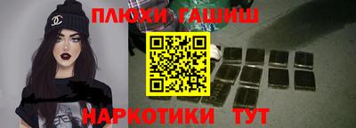 гашик Первоуральск
