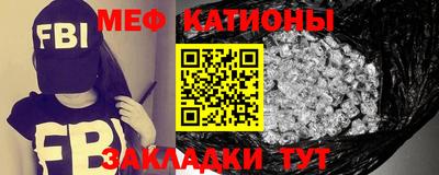 молекула духа Партизанск