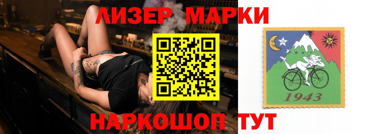 Стрежевой  ЭКСТАЗИ  A-PVP СК   НБОМе  Меф  Вход с VPN  Мефедрон кристаллы  КОКАИН  Конопля  ГАШИШ 