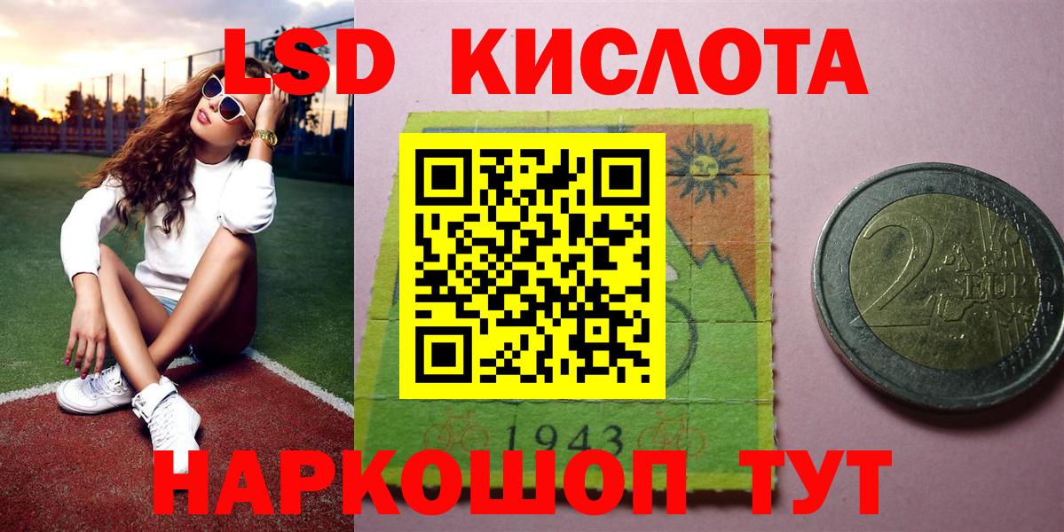 Наркотические марки 1500мкг  Наркотические марки 1500мкг  Вход с VPN  Наркотические марки  Стрежевой 
