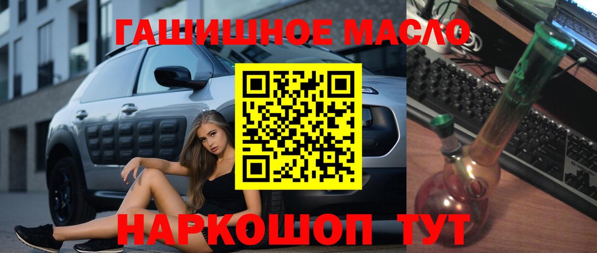 Дистиллят ТГК вейп Стрежевой