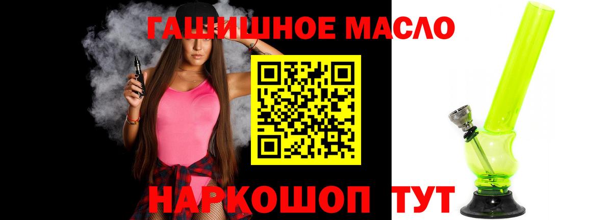 ТГК Wax  ТГК вейп с тгк  Стрежевой  Вход с VPN 