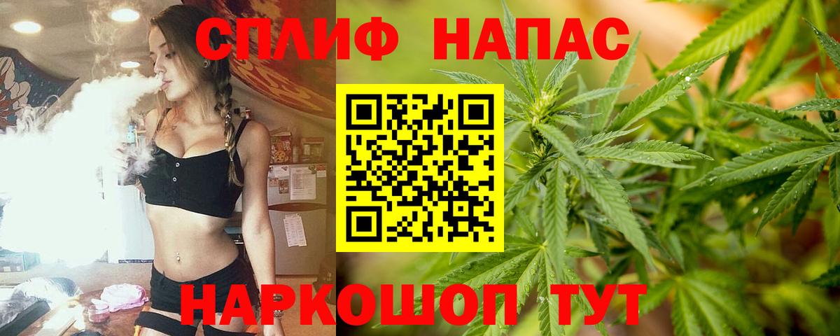 Марихуана гибрид Стрежевой